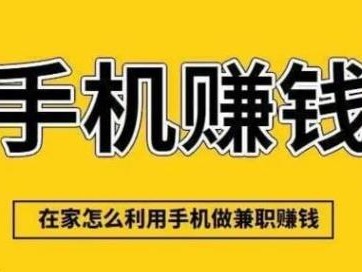 崇左网上有哪些0撸网赚项目？
